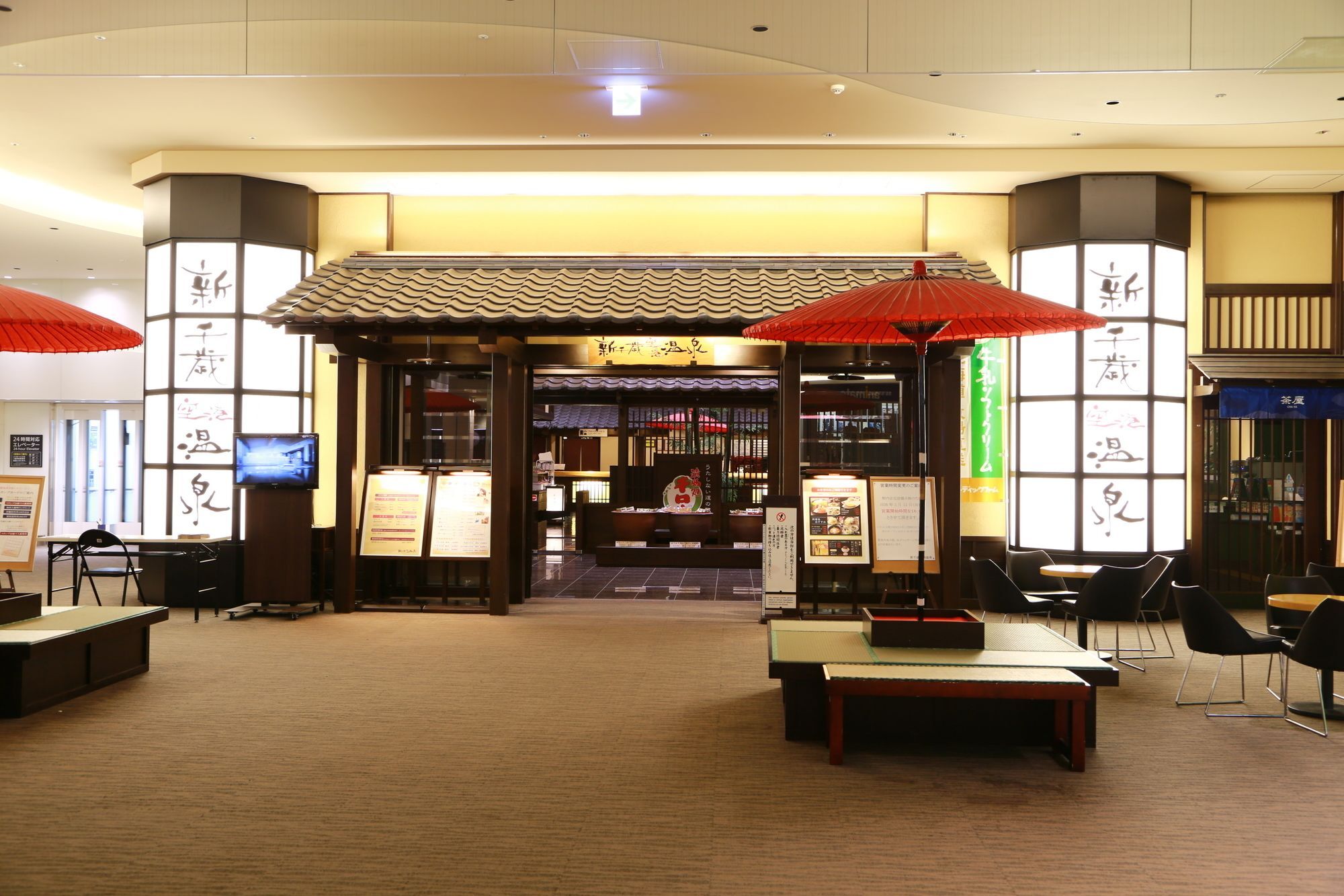 Air Terminal Hotel Chitose  Zewnętrze zdjęcie